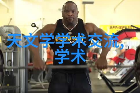 山东财经大学燕山学院从零到英雄的财富之旅