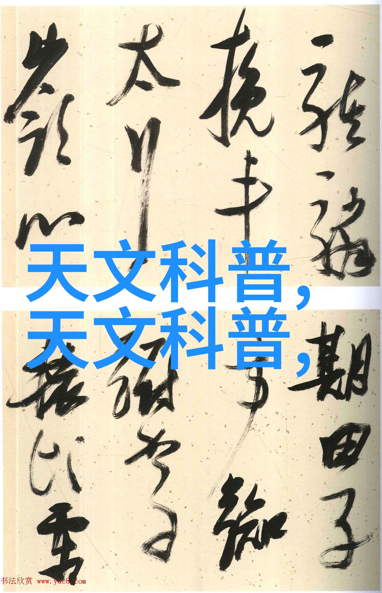 工业级成品灭菌技术的进步与应用实例