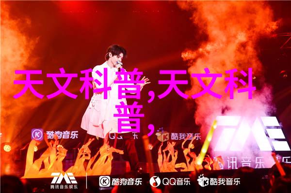 实验室深渊选矿设备背后的未解之谜