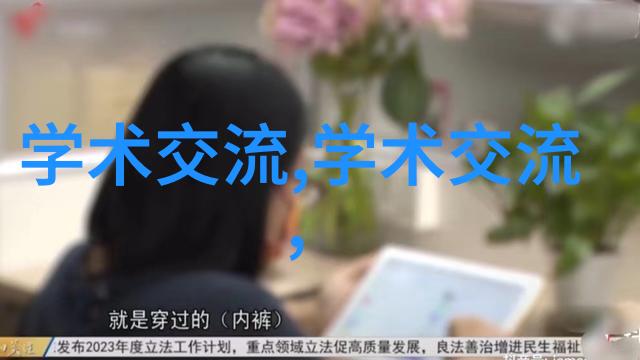 农村小型净水设备-乡村清泉低成本解决方案的普及与应用