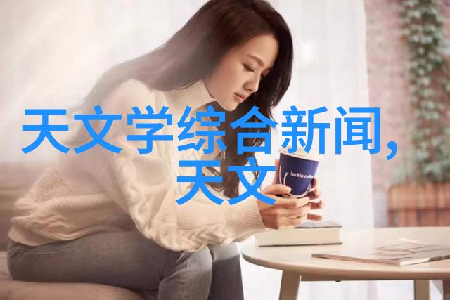 PE管一米多少钱探索塑料管材市场的真相