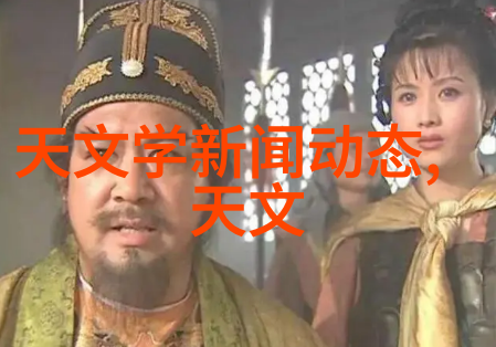 国家金融科技测评中心引领数字金融健康发展的智慧平台