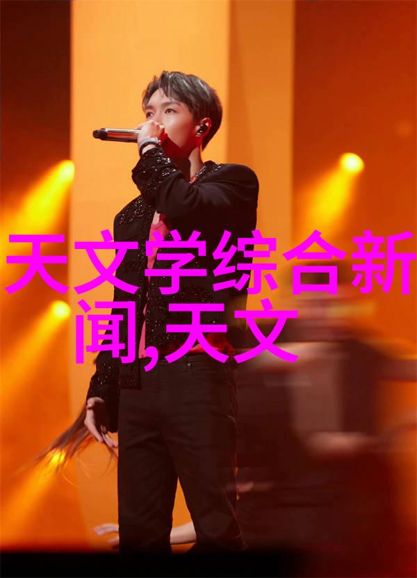环保新篇章危废处理设备的创新与实践