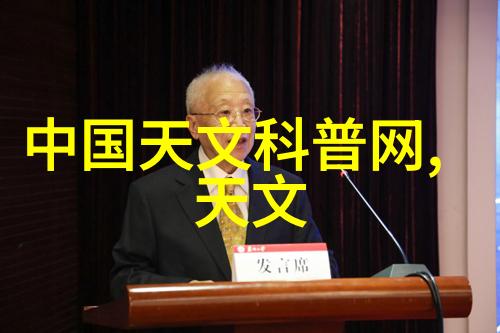 水之量仪之默探秘水份测定仪的隐秘世界