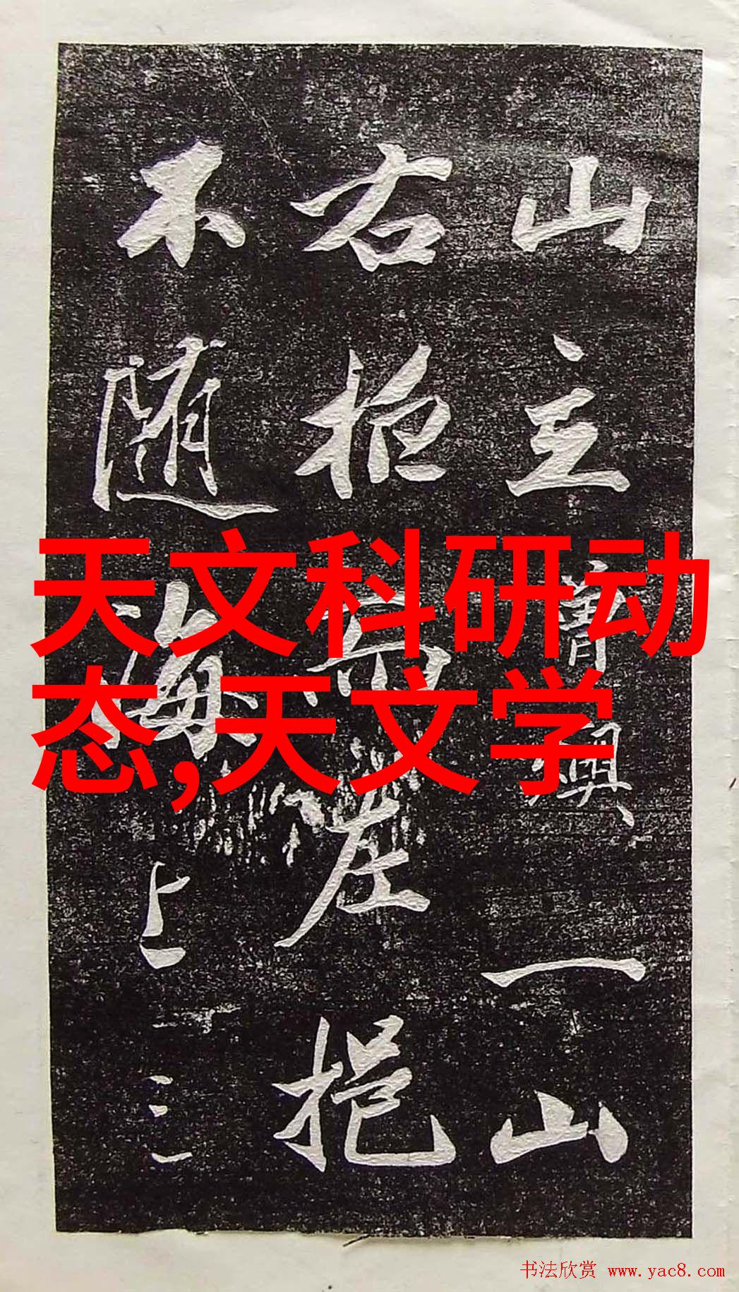 安装水电老板这次分明又要我跟着他数钱了