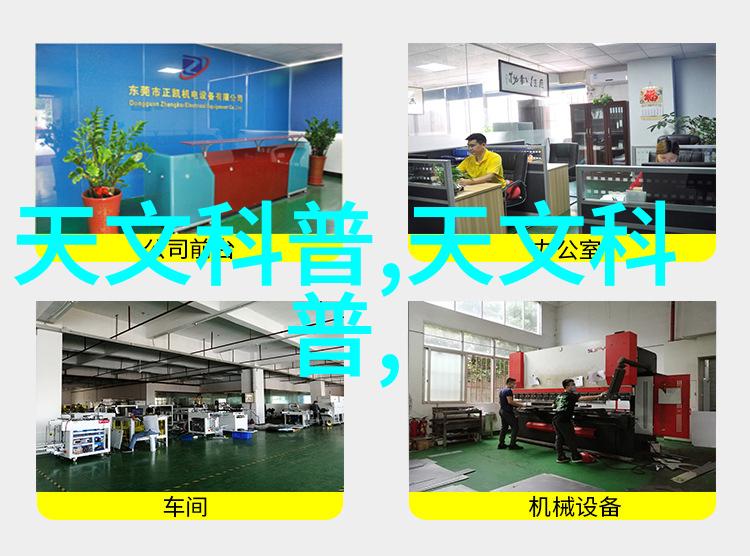 创意居住集装箱变身现代活动空间