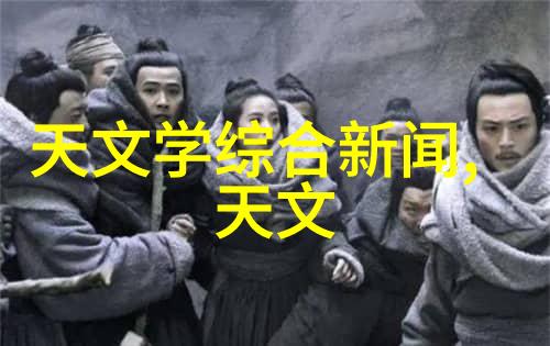化工废水处理设备之谜如何解锁清洁的未来