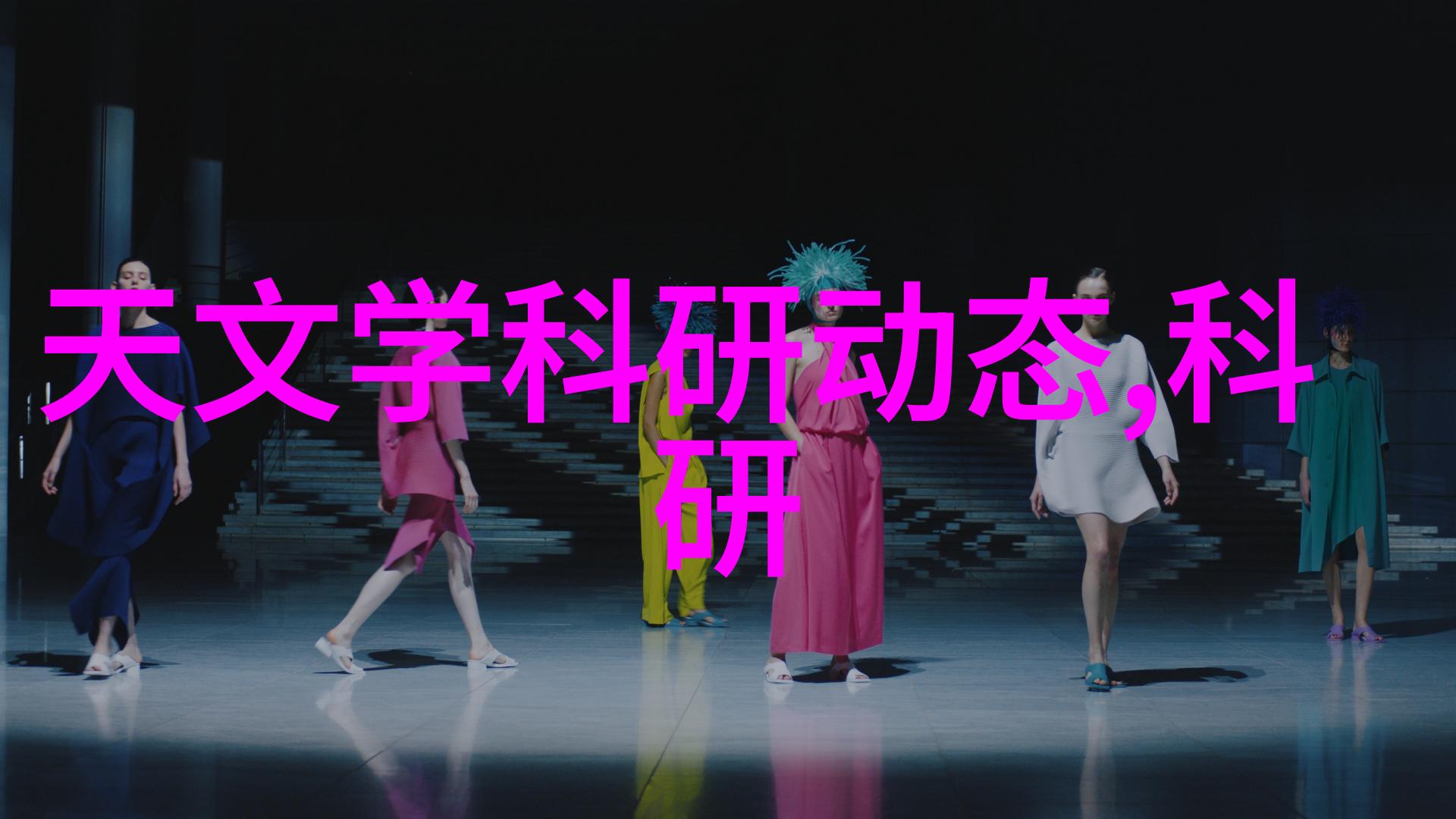 混合搅拌设备我的厨房小能手