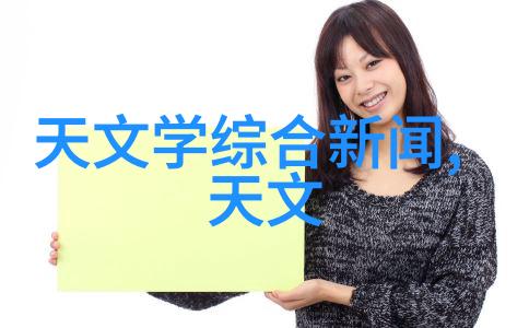 全国交叉科学讨论会四十周年学术研讨会举行