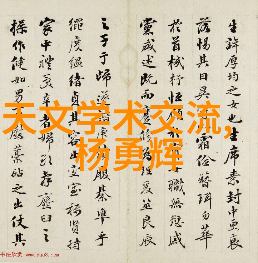 乡村风情-田园诗篇农村房大厅装修效果图大全集