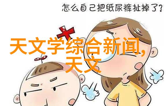 智能装备的未来智慧化革命在我们的日常生活中逐渐展开