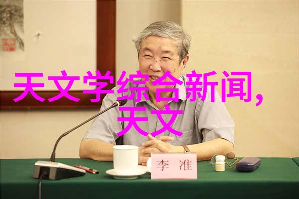 中国工业互联网研究院编制过程中涉及了哪些关键环节