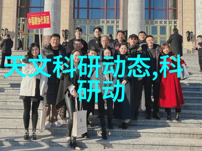 山东省北斗制冷设备有限公司我在这家公司的夏天好不热