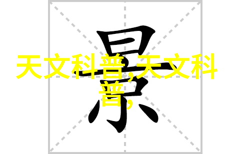 45厚壁钢管-坚固不屈45厚壁钢管的工程应用与挑战