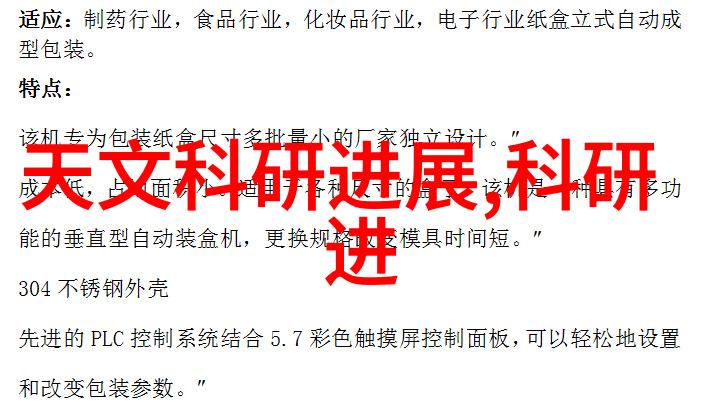 清新水源校园净水机的故事