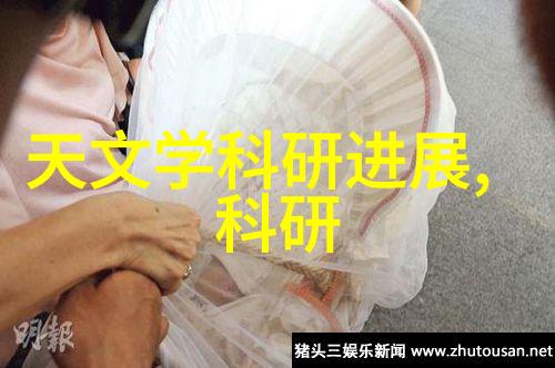 机器人的未来人工智能的新篇章