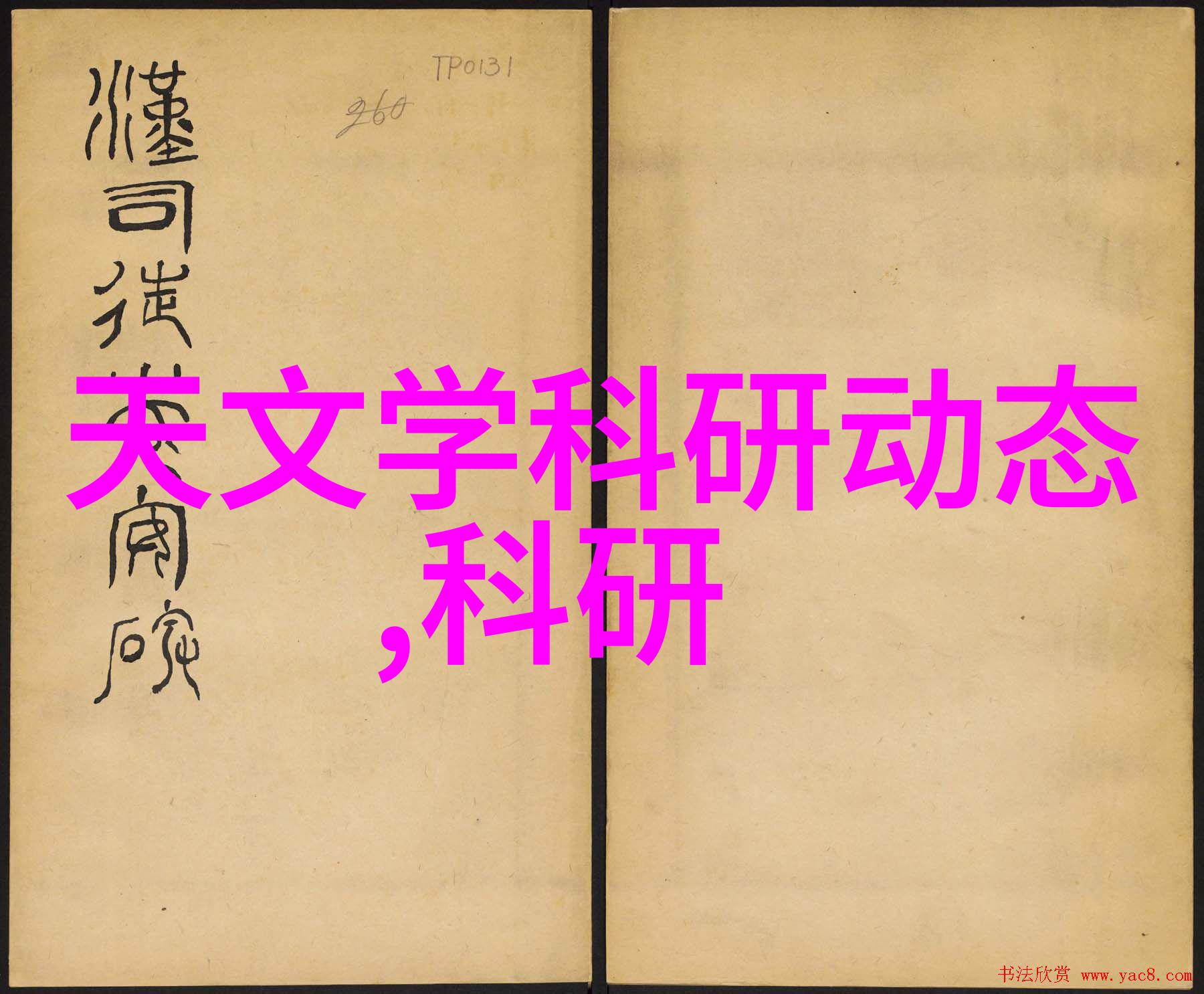 化工管件的安装和维护有哪些注意事项
