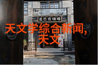 主卧室设计创造完美休息空间的艺术与实用