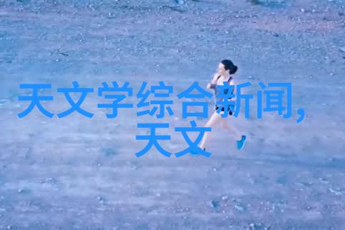亚洲费米科学研讨会FAN7邀请您加入学术盛宴