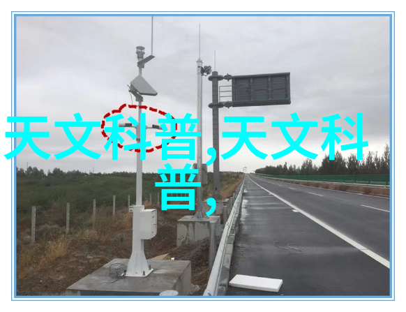 别墅里的轮换2守旧与变革的交响曲