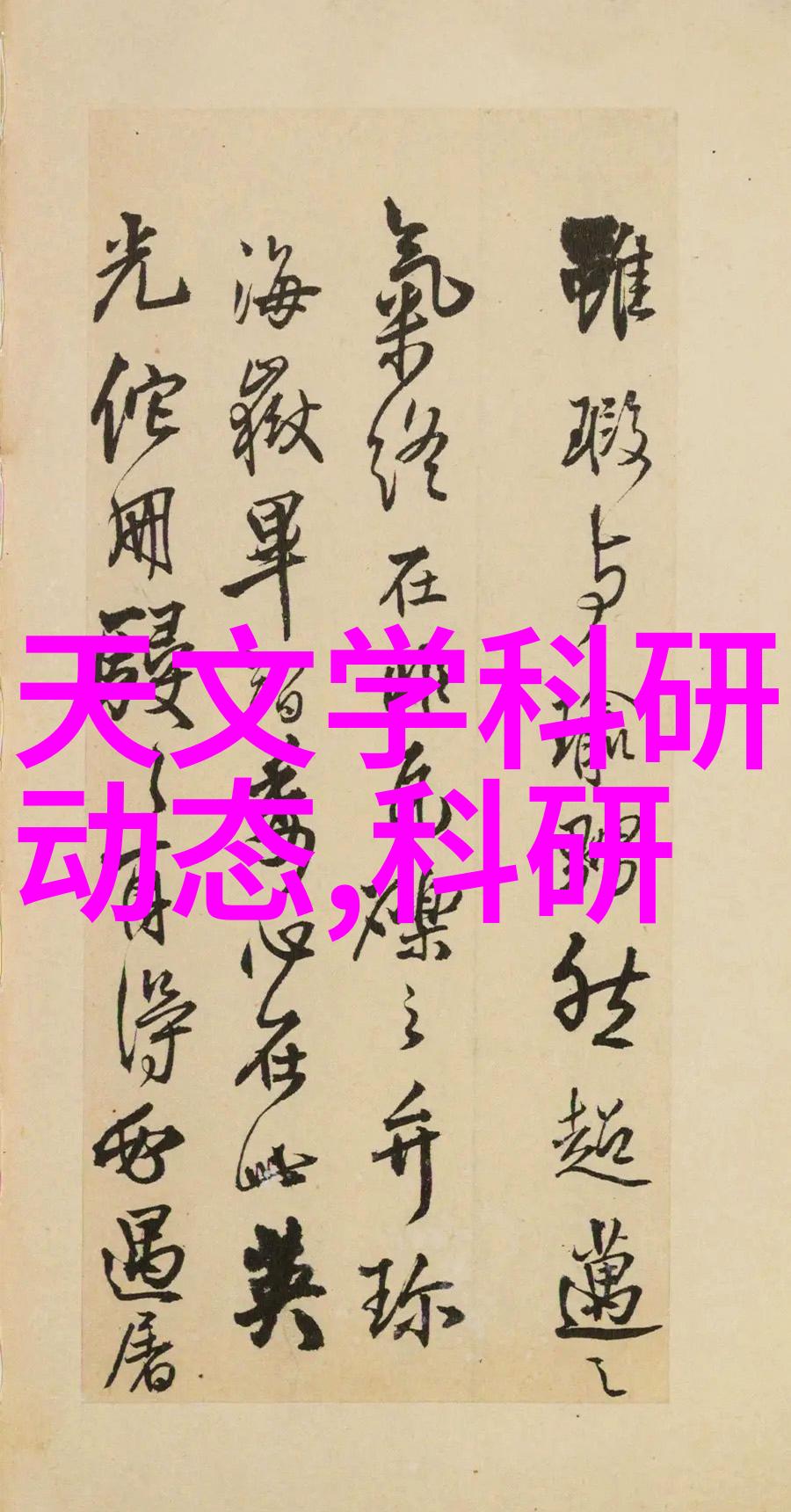 沉浸式体验如何应用VR技术提升教育效率