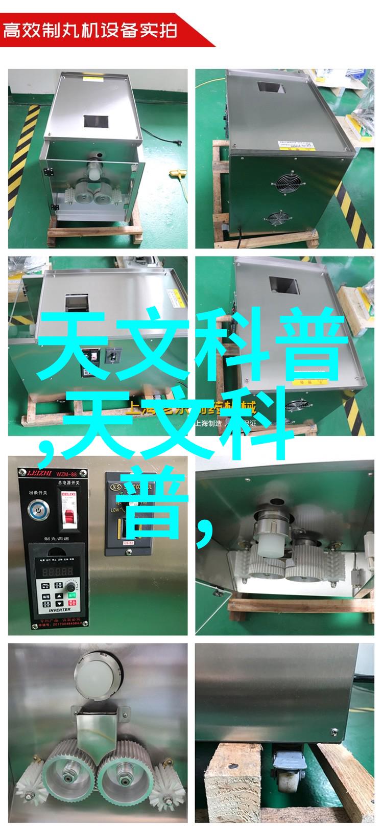 药剂高手从研发到市场制药设备专业的你总能稳定就业