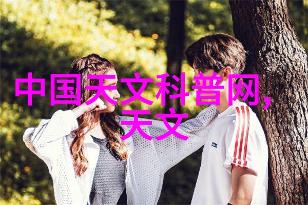 探索未来实验室仪器设备的创新与应用