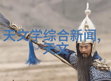 全球芯片排名前十强领跑科技潮流的关键角色