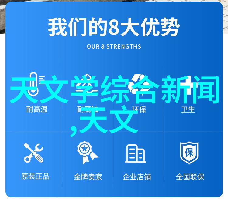 空气分离设备我的家里的新伙伴清新呼吸的守护者