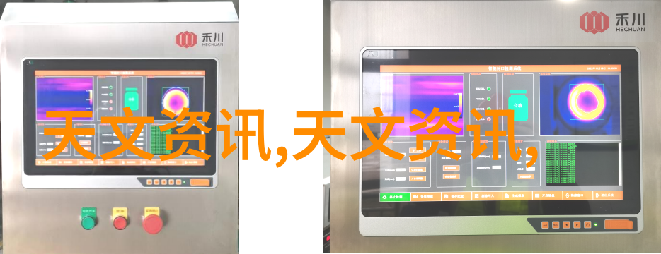 分子筛技术高效分离和纯化物质的先进方法