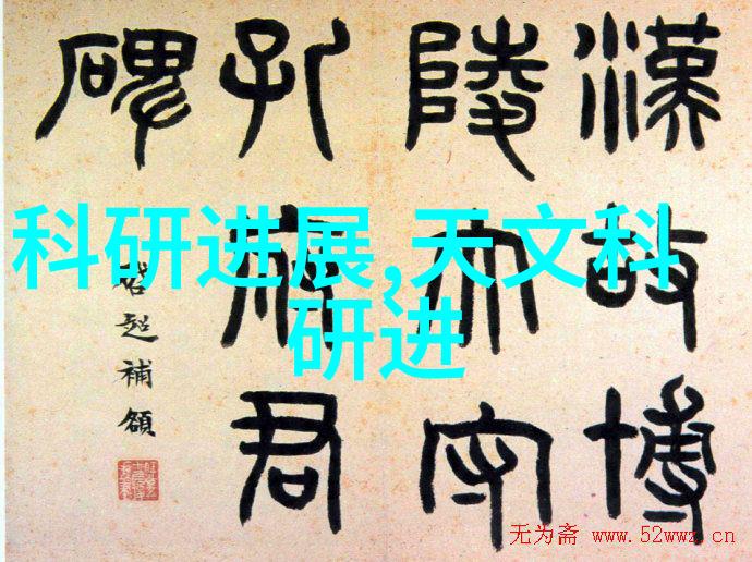 净化水源的关键高效制药用纯化水设备