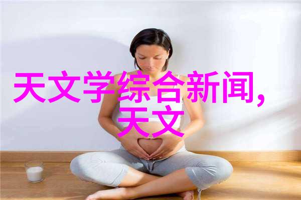 封头边界的守望者