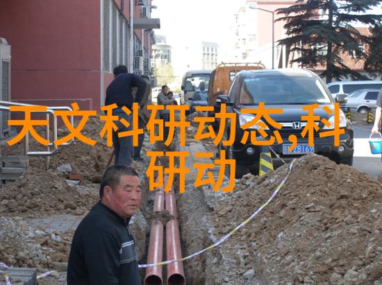 车趣生活智能配件驾驭未来