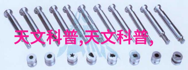 变位机的秘密世界揭开文字游戏的神奇面纱