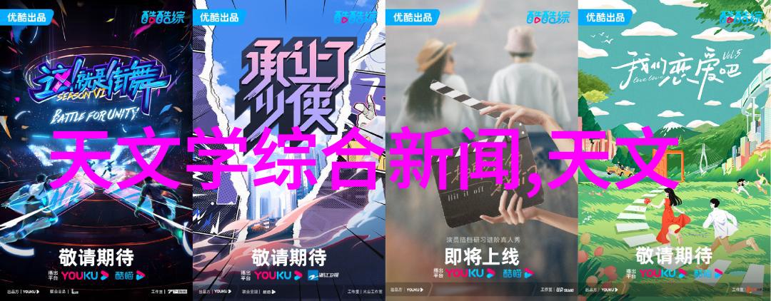 冷气贮藏设备我的宝贝保鲜神器