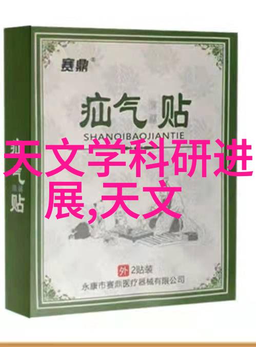 男孩子夜里需要的片子揭秘那些让他们入睡快的电影推荐