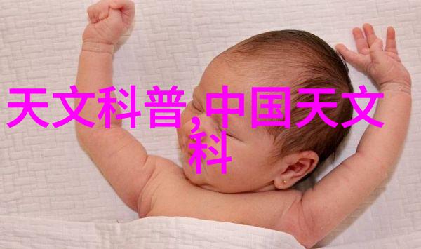 探秘锕锕世界揭开那未知之海的深邃面纱