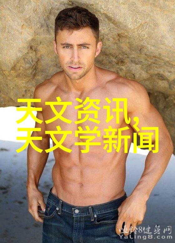 安全防线测评分级保护的实用指南