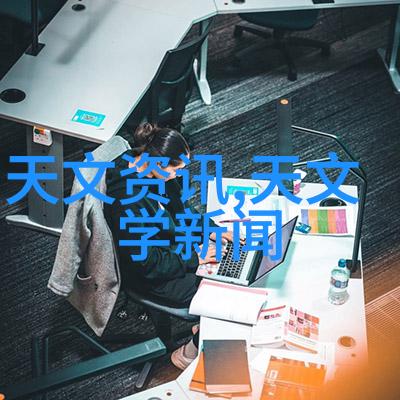 黑龙江科研精彩瞬间12点04分的视频回顾