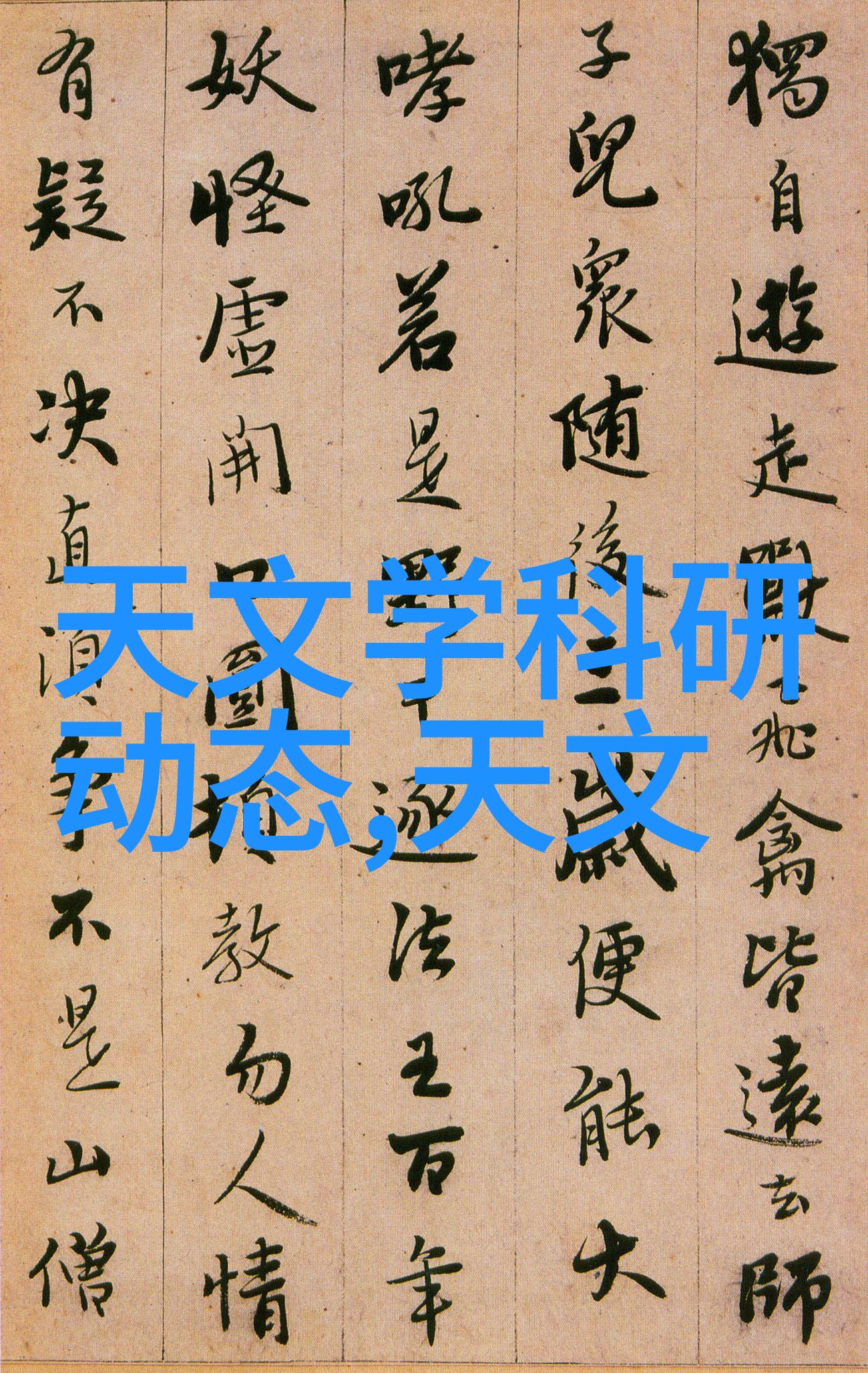 搅拌工艺的革新混合设备如何优化材料处理流程
