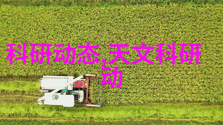 高效利用空间多层化学物品贮存系统分析