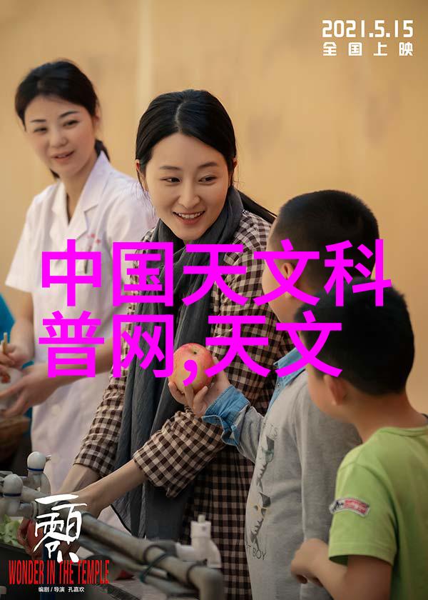 智能化企业动态未来企业如何借助科技力量实现创新发展