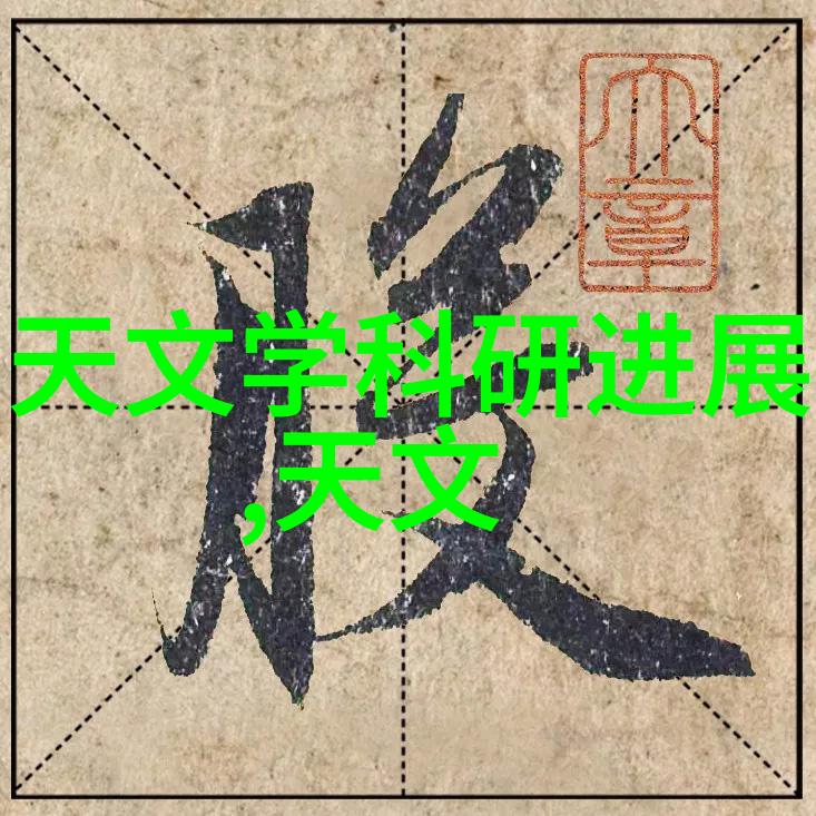 山东外国语职业技术大学语言桥梁与科技创新