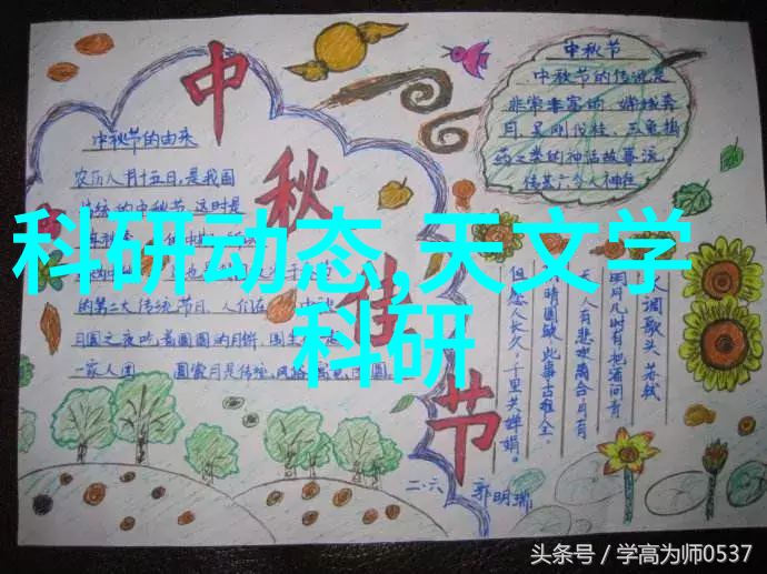 数字热水浴锅及恒温摇床操作指南