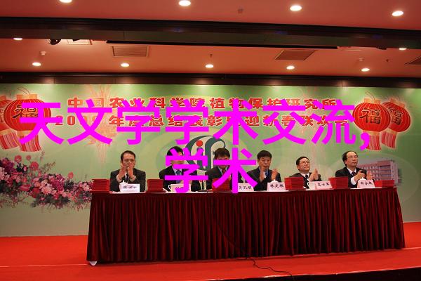 家用水质检测仪器智能健康生活的便捷工具
