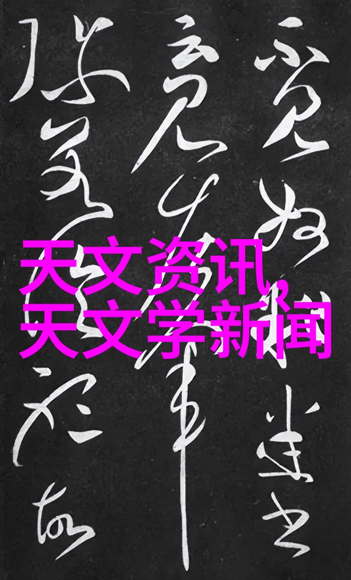 iPhone官网探索苹果智能手机的全新世界