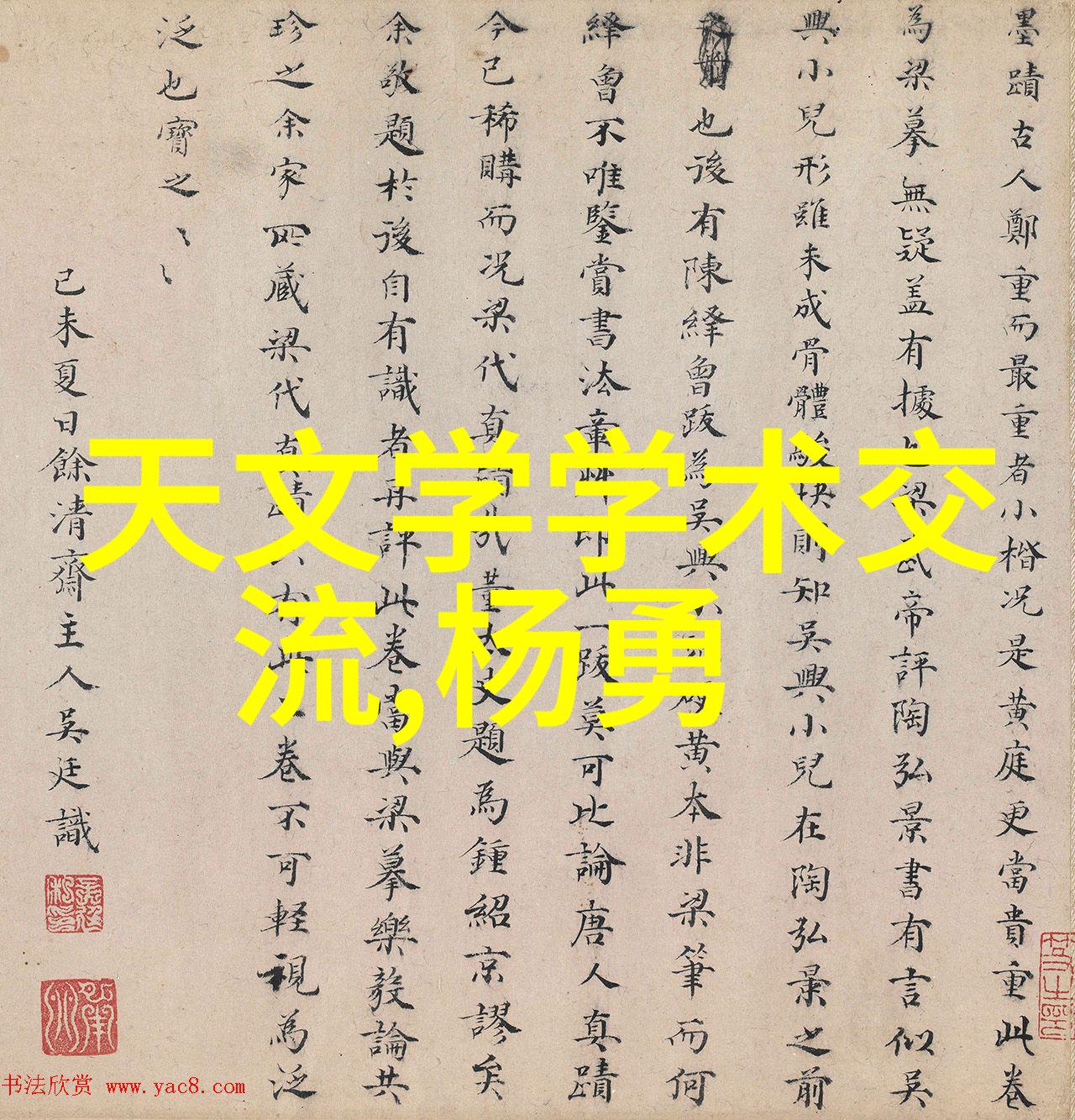 开题报告PPT模板设计指南提升学术演讲的视觉吸引力