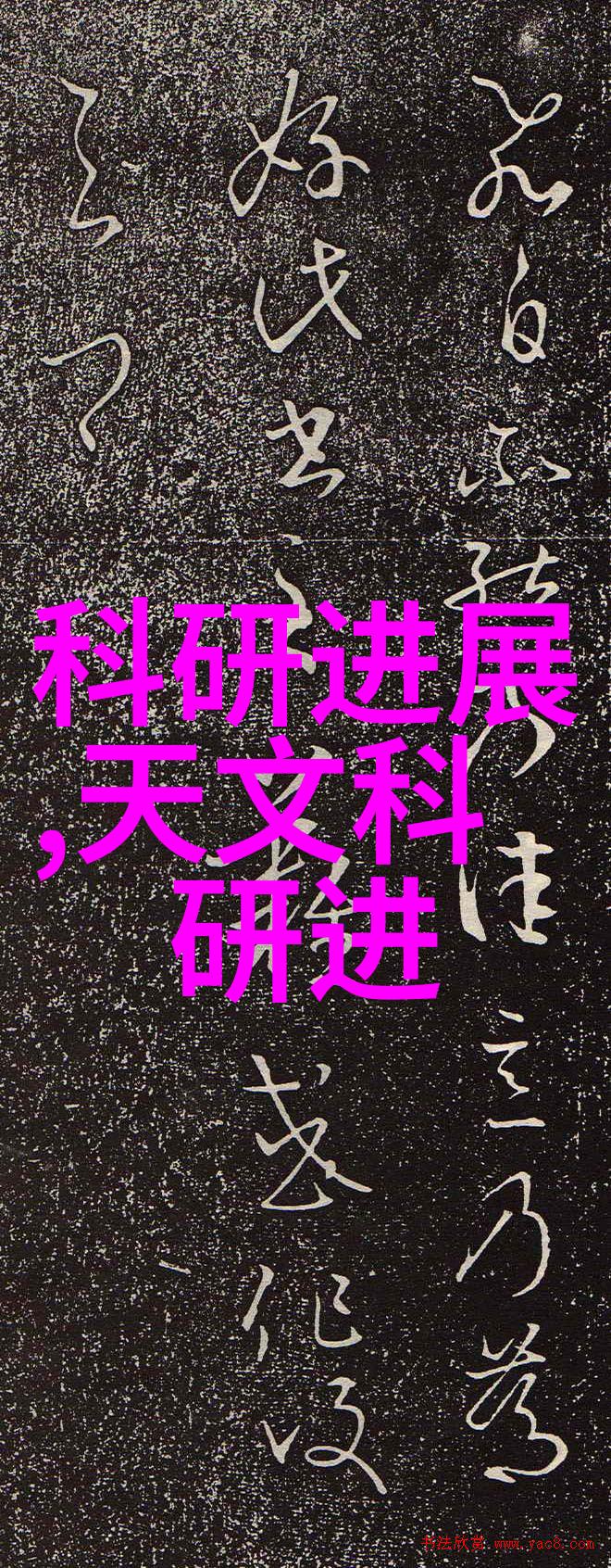 厨房梦想空间炫酷装修效果图大赏
