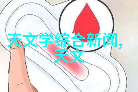 化学实验室的守护者化工装置的秘密之城