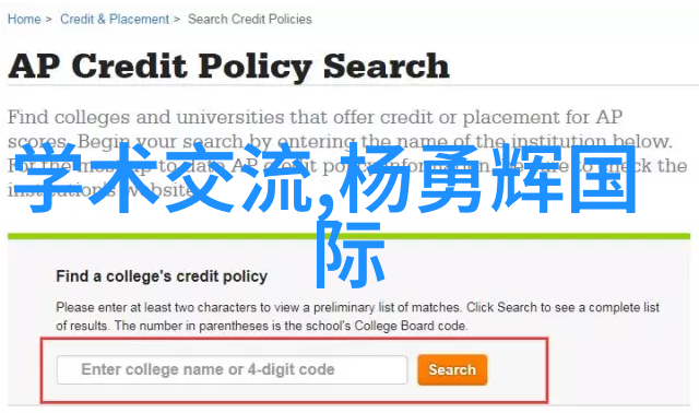 办公空间的生态朋友中央新风处理器介绍